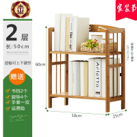 三维工匠简易书架置物简约桌上面落地儿客厅童书架学生小书柜子收纳