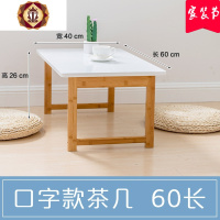 三维工匠折叠小茶几北欧现代简约风格迷你小户型餐桌炕几客厅简易ins桌子