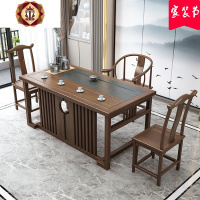 三维工匠实木茶桌椅组合新中式简约茶几桌客厅家用乌金石办公阳台功夫茶桌