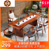 三维工匠实木茶桌椅组合现代简约喝水台家用客厅长条形茶几桌功夫泡茶桌子