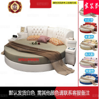 三维工匠网红真皮大圆床双人床欧式公主床婚床主卧家用情侣床现代简约情趣