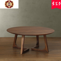 三维工匠北欧客厅简约圆形茶几高低组合 小户型实木茶几 边角几咖啡桌榆木