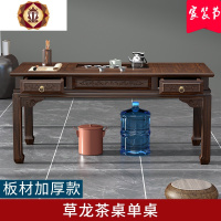 三维工匠茶桌椅组合实木功夫泡茶台茶具套装一体小茶几简约家用茶道喝茶桌