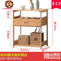三维工匠沙发边几小茶几角几茶水柜客厅边柜茶叶架茶具收纳置物架阳台桌子