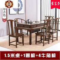 三维工匠茶桌椅组合实木功夫茶几桌茶具套装一体茶道新中式泡茶桌家用茶台