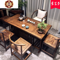三维工匠茶桌椅组合茶具套装桌子一体实木简约茶几办公家用榆木功夫泡茶台