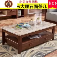 三维工匠大理石茶几简约现代小户型客厅电视柜组合北欧火烧石实木茶几桌面