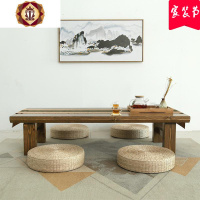 三维工匠日式茶几榻榻米桌子矮桌禅意实木炕几功夫茶桌长条地桌阳台小茶几
