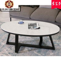 三维工匠北欧轻奢大理石茶几网红创意桌简约现代小户型客厅椭圆形铁艺茶几