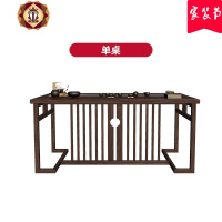 三维工匠新中式茶桌椅组合实木功夫泡茶桌休闲喝茶艺桌办公室茶几禅意茶台