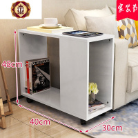 三维工匠简约小户型茶几客厅可移动功夫茶水桌带轮沙发边角几床头柜小桌子