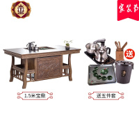 三维工匠茶桌椅组合实木阳台茶具套装桌子一体家用榆木泡茶台中式功夫茶几