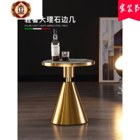 三维工匠轻奢边几圆形大理石沙发角几后现代ins网红金色金筒酒店式小茶几