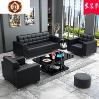 三维工匠办公沙发商务接待小型沙发现代简约会客三人位办公室沙发茶几组合