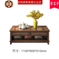 三维工匠美式实木茶几电视柜组合客厅小户型家用简美家具小茶几