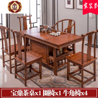 三维工匠中式茶桌椅组合茶具套装一体实木泡小茶台家用桌子办公室功夫茶几