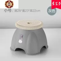 三维工匠加厚塑料凳家用儿童卡通小凳子圆凳防滑板凳成人矮凳换鞋凳餐桌凳
