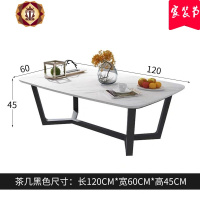 三维工匠北欧茶几简约现代大理石茶几小户型茶桌客厅长方形创意茶几桌子
