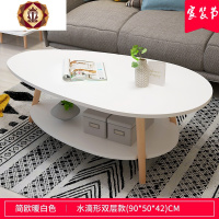 三维工匠北欧茶几简约现代客厅桌子小户型圆桌创意沙发边几角几双层小茶几