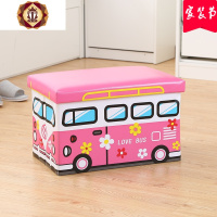 三维工匠可坐长方形汽车收纳凳折叠收纳箱公交车储物换鞋凳卡通儿童玩具箱