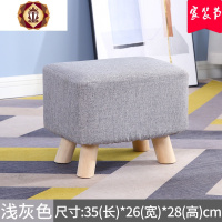 三维工匠实木换鞋凳搁脚凳厅长条凳脚踏板凳布艺沙发矮凳子长方形床尾凳