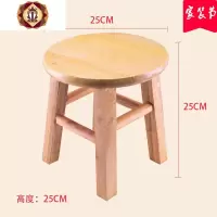 三维工匠小凳子家用全实木换鞋凳圆凳客厅小板凳小椅子茶几矮凳原木头凳子