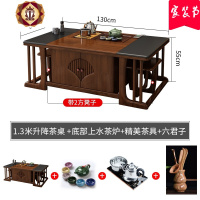 三维工匠新中式智能升降功夫茶几实木火烧石茶具套装一体多功能泡茶桌