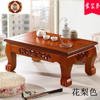 三维工匠日式榆木实木榻榻米茶几飘窗桌子小茶几炕桌炕几茶桌窗台小桌
