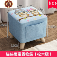 三维工匠小凳子家用布艺实木换鞋凳创意方凳客厅小板凳小椅子沙发茶几矮凳