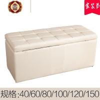 三维工匠柜式欧式经济型多功能沙发鞋凳子鞋坐换登子可口皮长方形物穿储