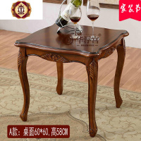三维工匠欧式沙发边几角几小茶几正方形小方桌子客厅实木花边桌方几茶桌