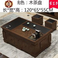 三维工匠火烧石功夫茶几中式客厅泡茶桌椅组合办公全自动上水茶台带电磁炉