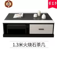 三维工匠现代简约火烧石茶几电视柜组合北欧客厅黑色长方形储物火山石茶几