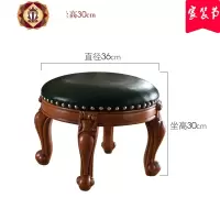 三维工匠美式实木真皮小圆凳卧室沙发凳茶几板凳欧式休闲矮凳家用换鞋凳