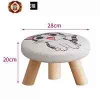 三维工匠实木小凳子家用布艺矮凳小板凳创意客厅茶几沙发凳圆凳成人换鞋凳