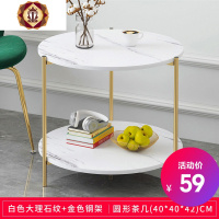三维工匠茶几小圆桌北欧简约边柜简易家用边桌方桌沙发边几桌子卧室床头柜