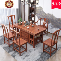 三维工匠茶桌椅组合实木功夫茶几新中式泡小茶台家用办公室喝茶艺桌阳台