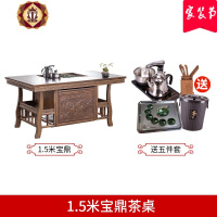 三维工匠茶桌椅组合实木新中式茶艺台功夫榆木茶具套装一体桌子家用泡茶几