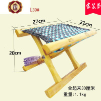 三维工匠超小号枣木实木马扎30#可折叠便携式成人儿童洗脚换鞋折叠马扎凳