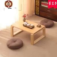 三维工匠飘窗桌子小茶几日式实木阳台茶桌简约迷你创意炕桌炕几榻榻米茶几