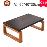 三维工匠飘窗桌子小茶几日式实木阳台茶桌简约迷你炕桌地台榻榻米茶几矮桌
