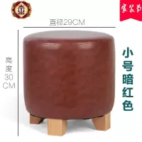 三维工匠实木皮凳子美式沙发凳换鞋凳创意圆凳简约茶几凳矮凳小板凳墩子
