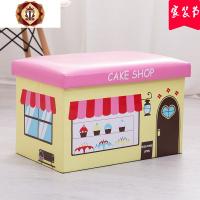 三维工匠儿童玩具整理箱收纳凳子储物凳可坐人家用多功能宝宝沙发坐换鞋椅