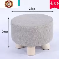 三维工匠小凳子家用布艺实木换鞋凳创意圆凳客厅小板凳小椅子沙发茶几矮凳