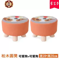 三维工匠凳子家用创意时尚实木小板凳经济型卧室客厅圆凳换鞋凳宝宝矮凳子