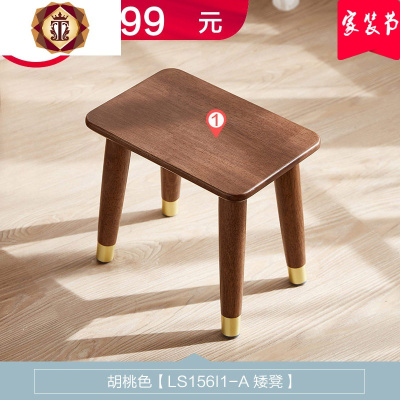 三维工匠北欧实木小凳子家用客厅小板凳网红换鞋凳矮凳椅子LS156