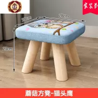 三维工匠小凳子家用时尚创意小板凳实木矮凳客厅布艺换鞋凳圆凳小椅子成人