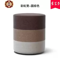 三维工匠布艺凳子创意换鞋凳矮凳沙发凳茶几凳墩子圆凳搁脚凳时尚小板凳