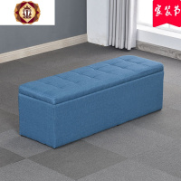 三维工匠布艺换鞋凳收纳箱简约服装店沙发皮凳储物式家用收纳凳长条脚凳子