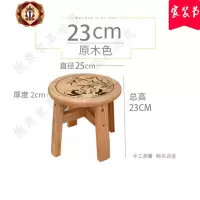 三维工匠实木凳小板凳家用矮凳小圆凳换鞋凳儿童木凳茶几家用客厅沙发凳子